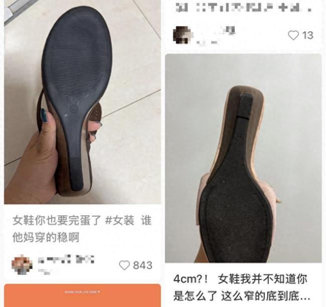 女鞋 电饭锅饭勺