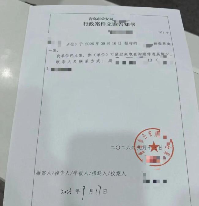 女子收到陌生包裹是牛粪 警方立案 寄件人尚未查明