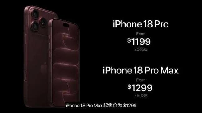 黄牛都不看的iPhone 18 Pro谁在买