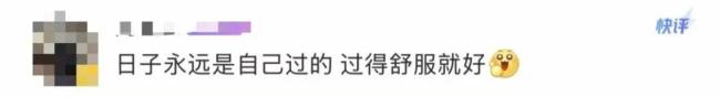 舒畅脸部状态 回应争议展现自信