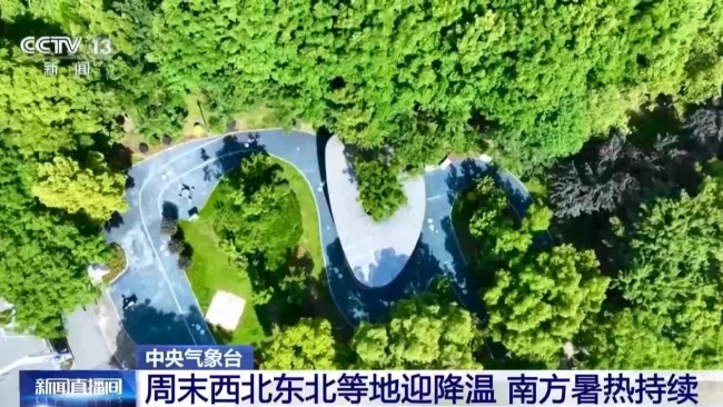 四川到湖北将有较强降雨 周末西北东北等地迎降温