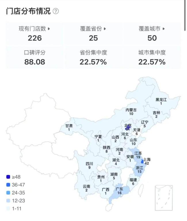 西贝回应“彻底倒闭” 门店正常运营