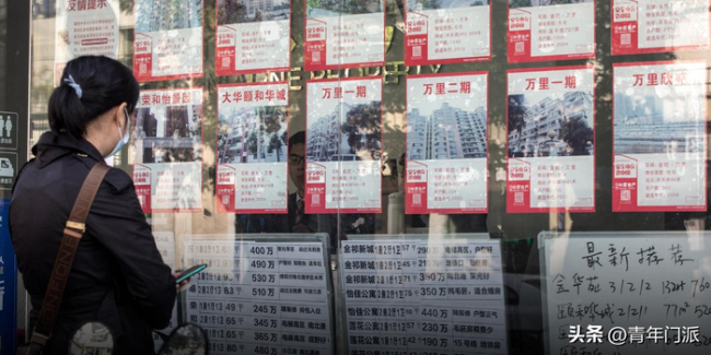 二手房交易反超新房 楼市“换轨” 存量房时代来临