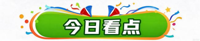 亚运会开幕式 中国女排小组头名晋级