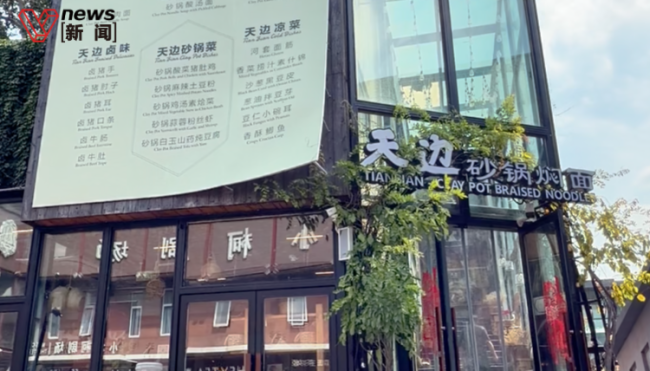 西贝来到“生死线”边缘了吗 收缩与自救持续进行