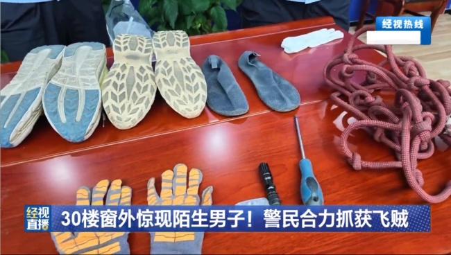 男子谎称维修空调盗窃被抓 高空惊魂一幕