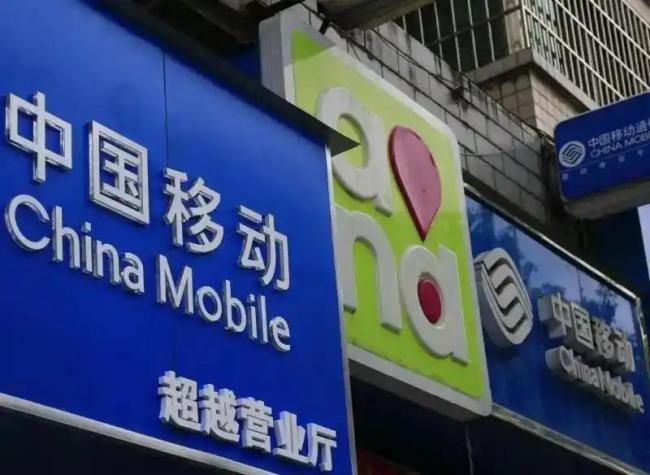 男子手机卡被他人使用10年 号码背后的隐形价值