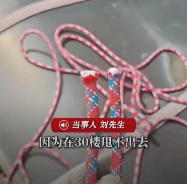 男子高空作业发现绳子遭老人剪断