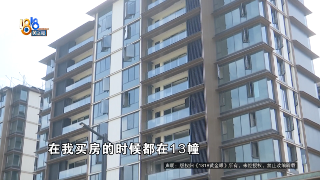 开发商请业主吃晚饭，他突然发现，唯独自家定的新房亮着灯……气氛一下子不对了