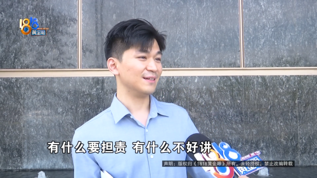 开发商请业主吃晚饭，他突然发现，唯独自家定的新房亮着灯……气氛一下子不对了