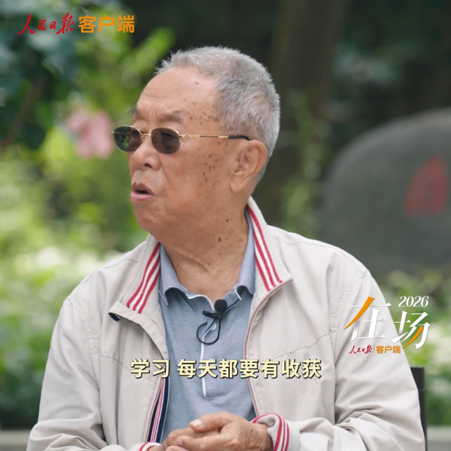 王蒙：年轻人“一定要做到实事求是”