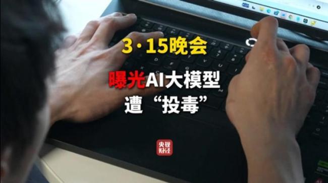 豆包手机发售 AI代理进入终端竞赛 AI决策透明度成焦点