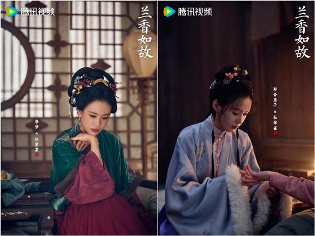 《兰香如故》算不算爆 长剧真香引发热议