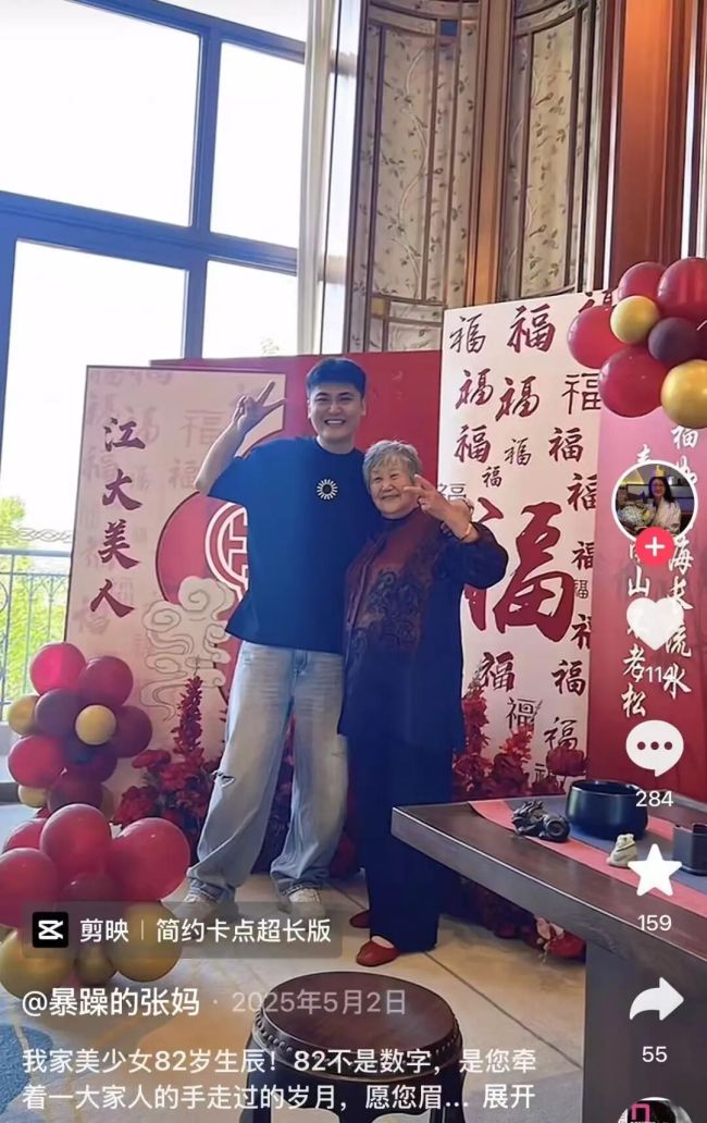 83岁姥姥离世前监控画面引泪目 最后时光温馨而又心酸