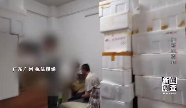 广州破获8000盒回流药案