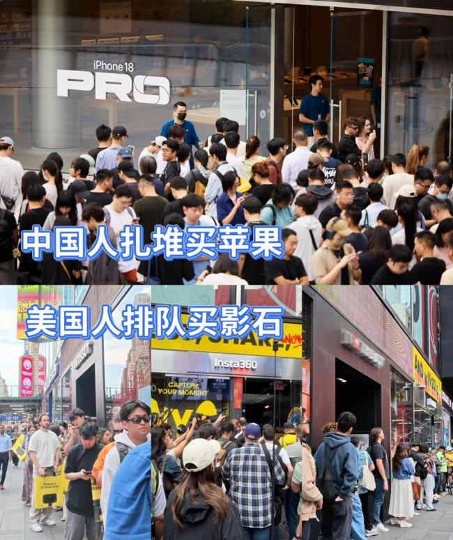 纽约时代广场千人排队买中国相机 中国品牌风靡全球