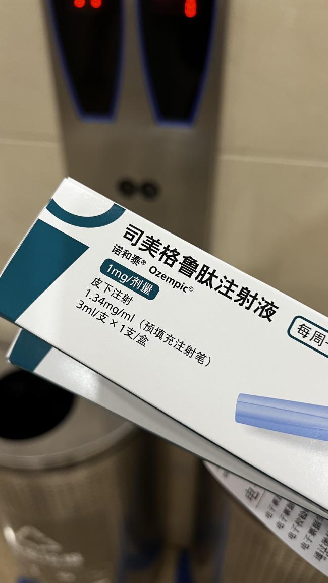 司美格鲁肽的副作用有哪些
