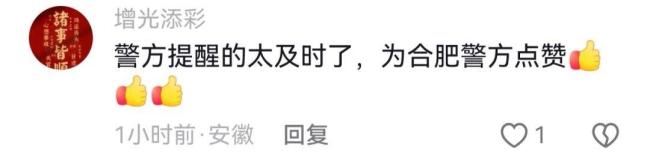 交警隔空怒吼救下高速上一家三口 生死10秒间的果断呼叫
