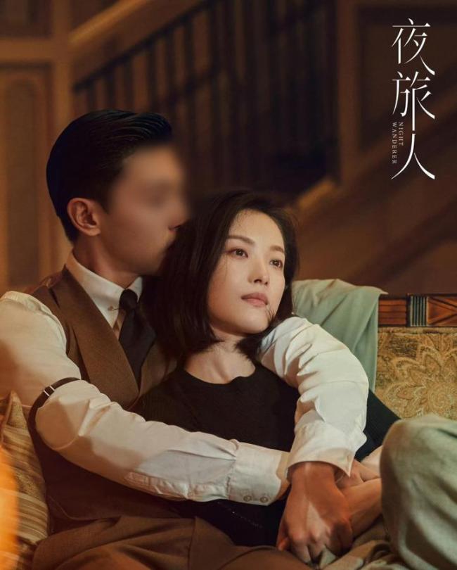 倪妮付辛博夜旅东说念主海报 AI换脸荣达记