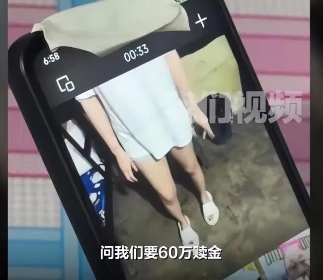 24岁女主播赴泰疑被骗至缅甸，家属遭索60万赎金 失联女孩状况堪忧