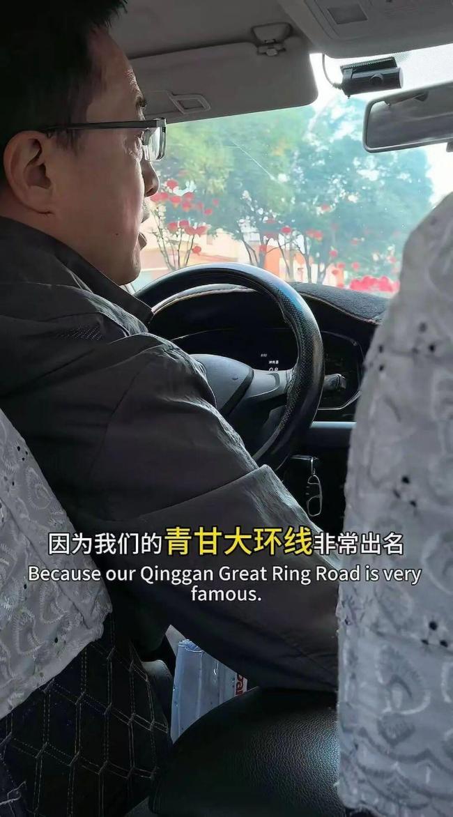 被误认文旅厅长的司机本东说念主回复了 实为经常网约车司机