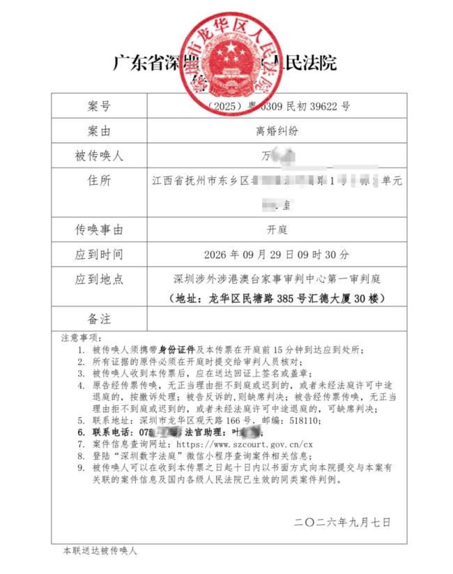 女子谈“儿女都不是丈夫亲生” 承认错误但否认转移财产