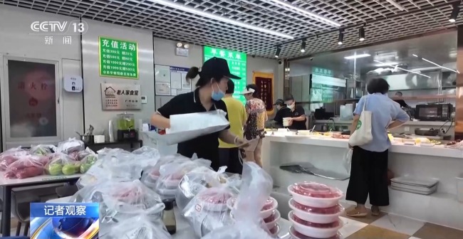 老年食堂变成“会客厅” 一餐饭链接起的养老服务