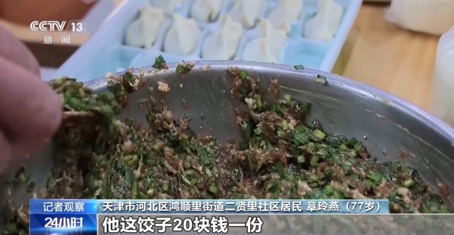 老年食堂变成“会客厅” 一餐饭链接起的养老服务