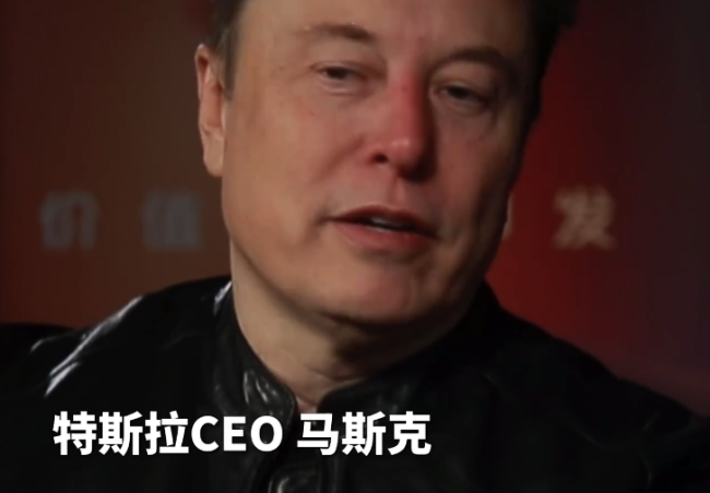 马斯克再次强推中国游 马斯克狂夸中国高铁