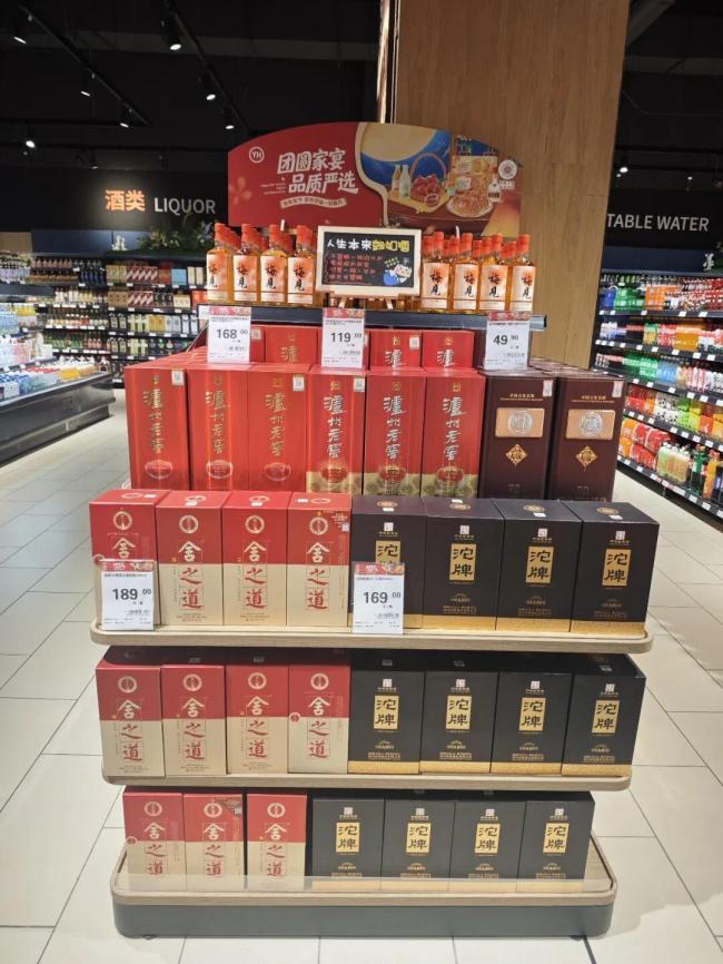“双节”前夕飞天茅台价格上涨 高端酒售价稳中略升