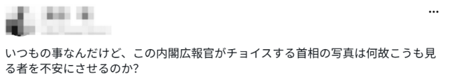 日本网友称不清楚高市早苗向谁挥手 独自挥手引发热议