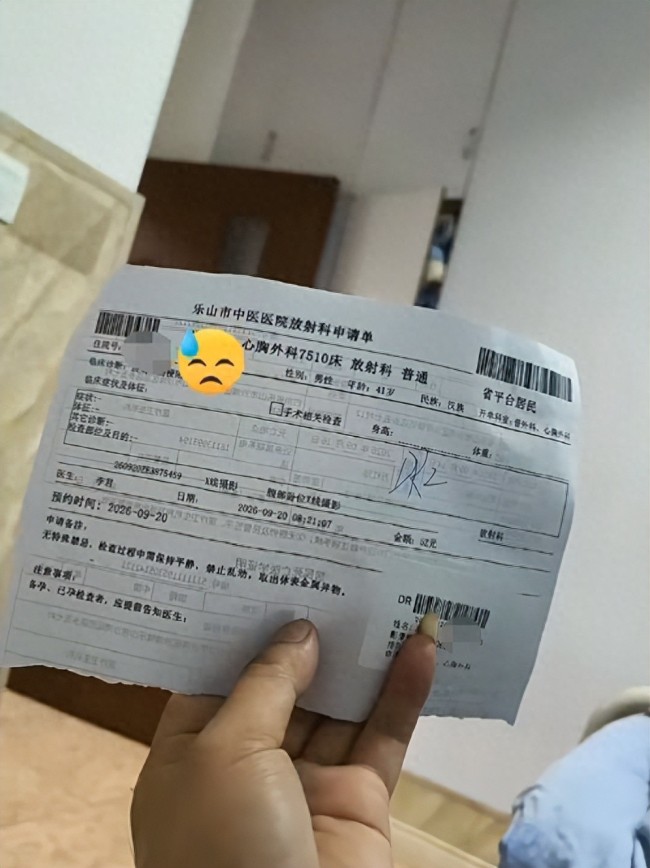 检查单背面是他人死亡证明