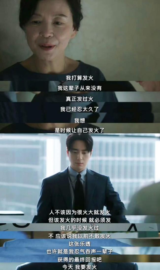 韩剧《中头奖依然要上班》为何解压 职场推行与幻思交汇
