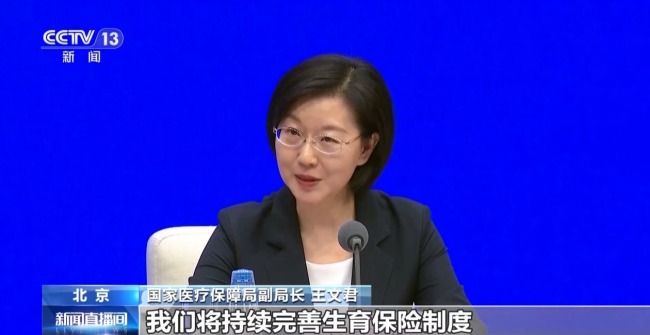 住院分娩“零自付” 多点发力减轻家庭生养负担