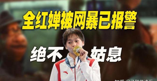 张家齐6岁时爸妈就先后辞职了 天才少女背后的牺牲与坚持