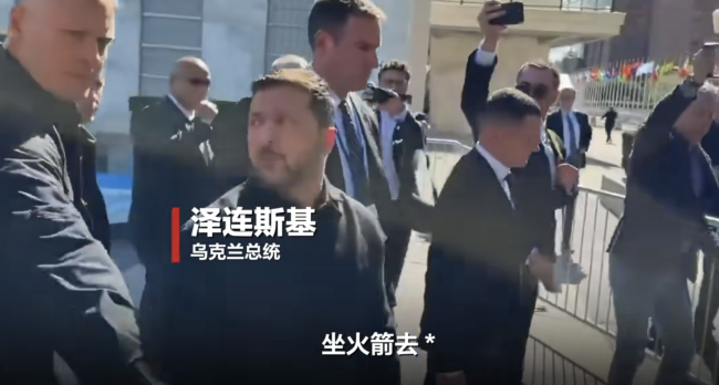 “坐火箭去……”，泽连斯基被追问何时去莫斯科，用俄语对记者飙脏话