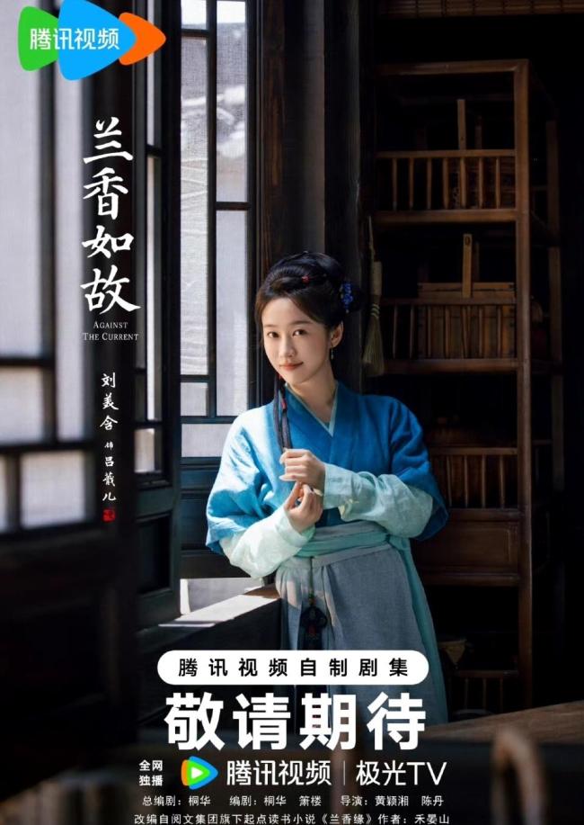 林绣茹 和离 庶女的清醒抉择