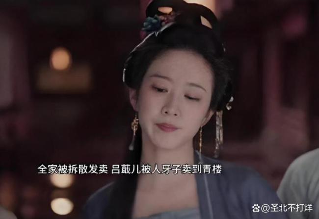 博主：《兰香如故》前面好后面差 剧情反转引争议