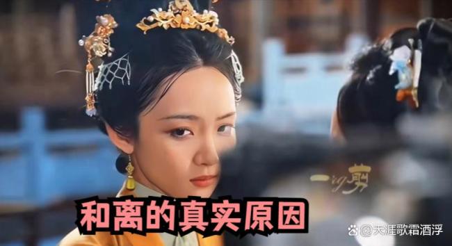 袁绍辉纳妾 戏台一笑背后的决绝转变