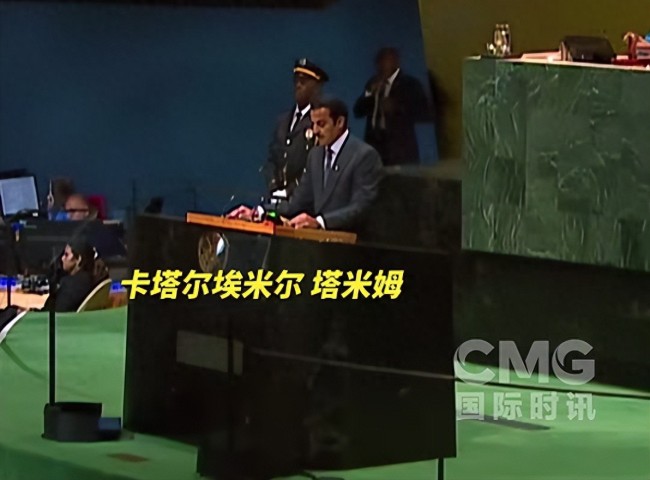 卡塔尔埃米尔：以色列公然鼓吹驱逐加沙居民，这是种族灭绝，是全人类良知的耻辱和污点；以防长叫板：只要有军民被绑架，加沙就会被清空