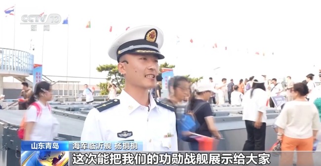 北部战区海军舰艇开放活动落幕 展示海军风貌