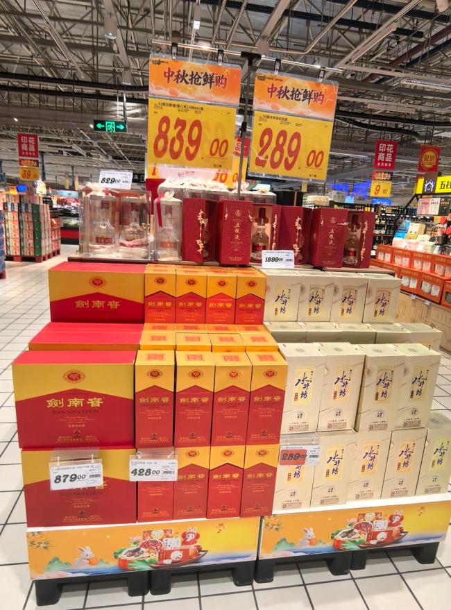 白酒双节动销观察 旺季不旺结构性分化