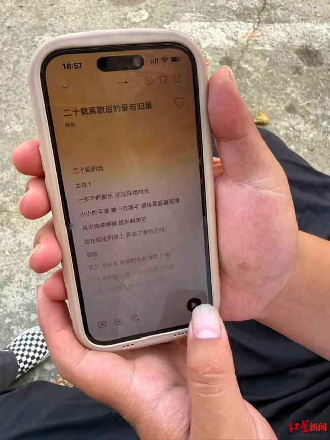 钟彬归家第二个中秋:胖了40斤,融入血浓于水的生活