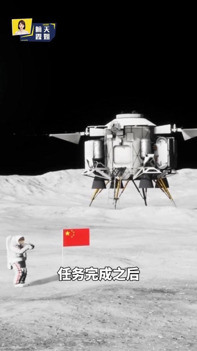 中国人何时登月 2030年前目标明确