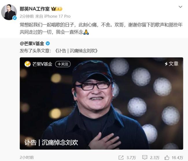 多位文艺界人士曾提及刘欢的酒量 音乐与酒的故事