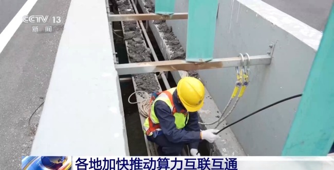 我国算力产业迎来绿色、协同、全链条升级