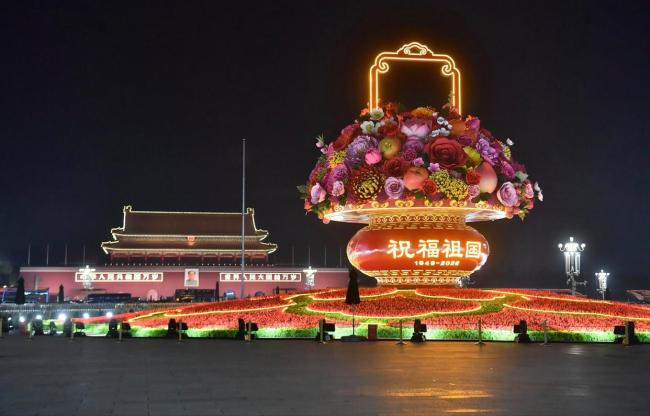 天安门广场大花篮亮灯了 流光溢彩璀璨夺目