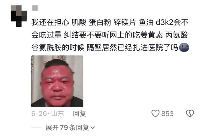 一支减肥针 戳破自律神话 科技改变瘦身游戏
