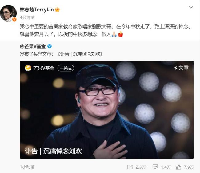 刘欢7年前录《歌手》时心律失常 健康状况引关注