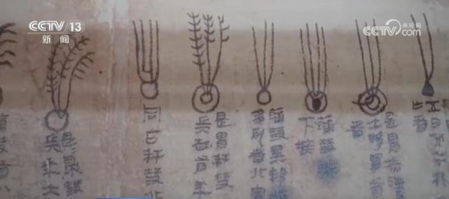 以文物为媒追寻绵延不息的中秋文脉 从古观象到团圆祈愿